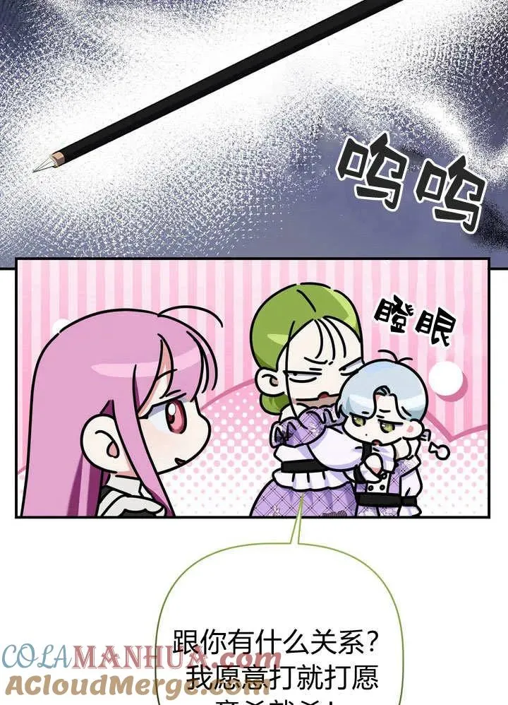 第23话60