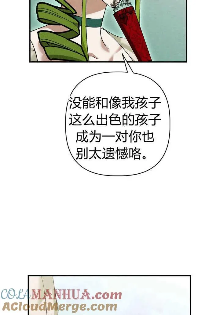 第27话54