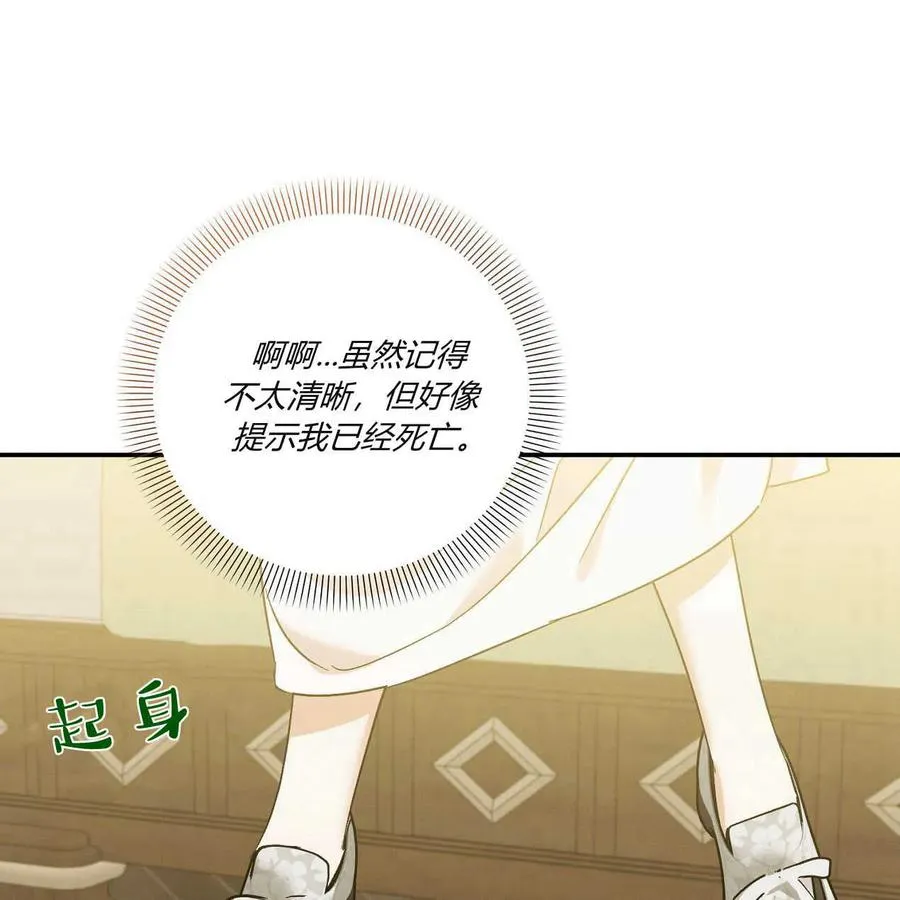 第39话47