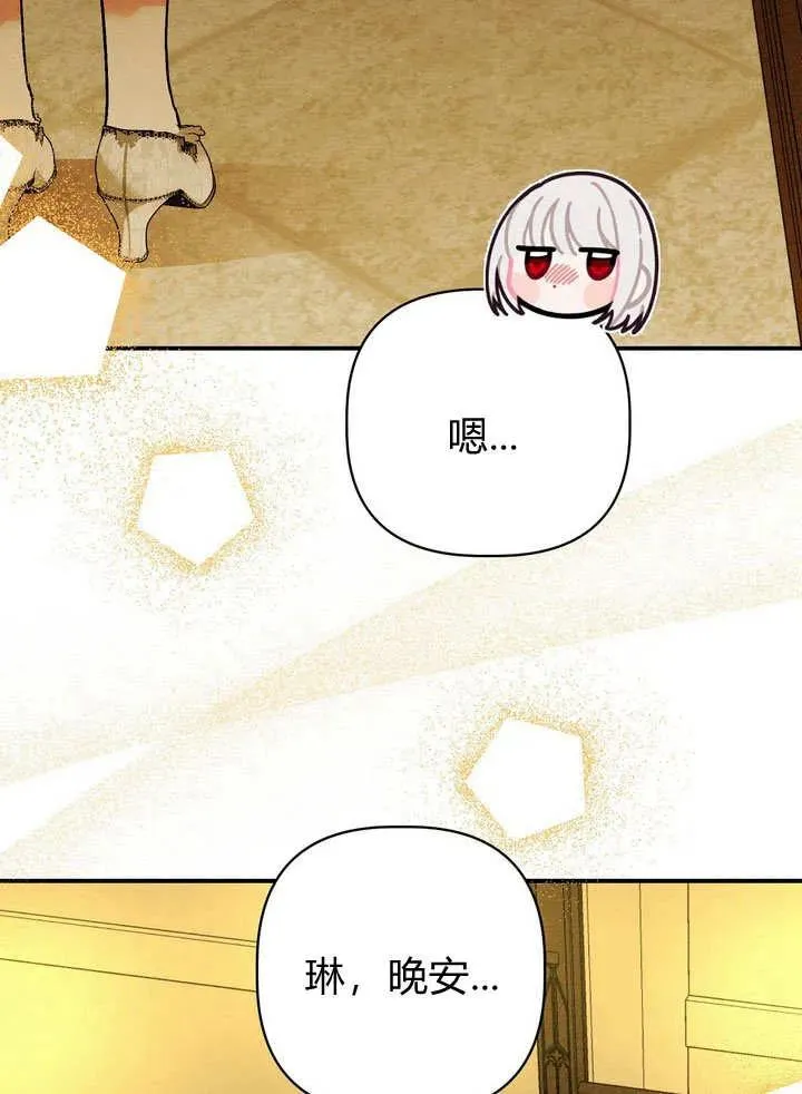第30话33