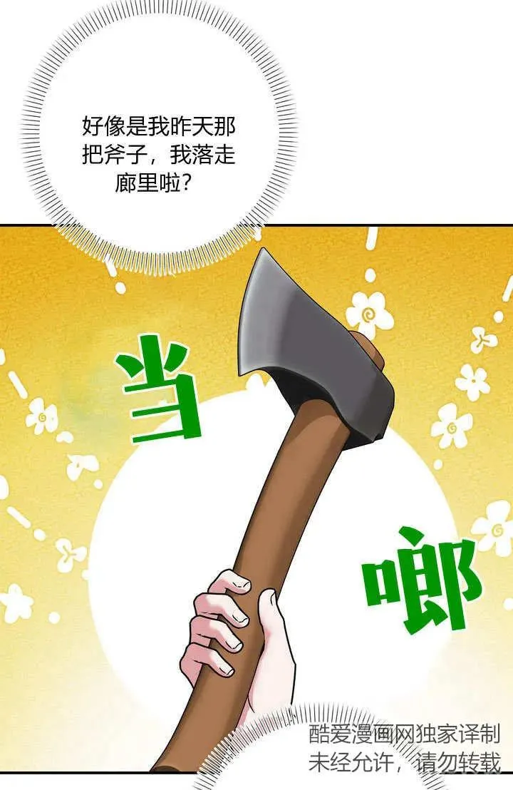 第36话58