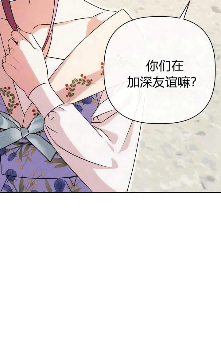 第19话58