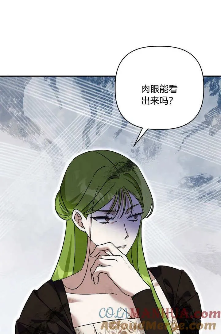 第37话6