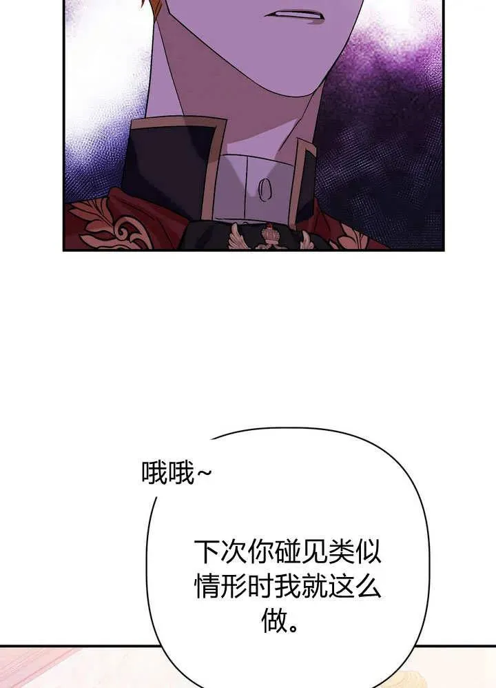 第23话66