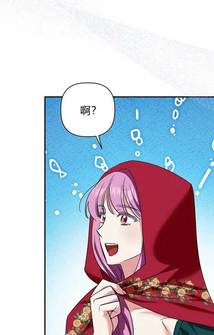 第34话76
