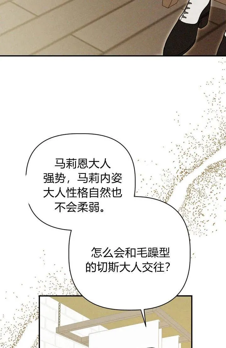 第21话59