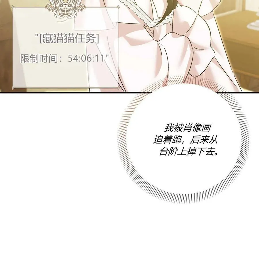 第39话46