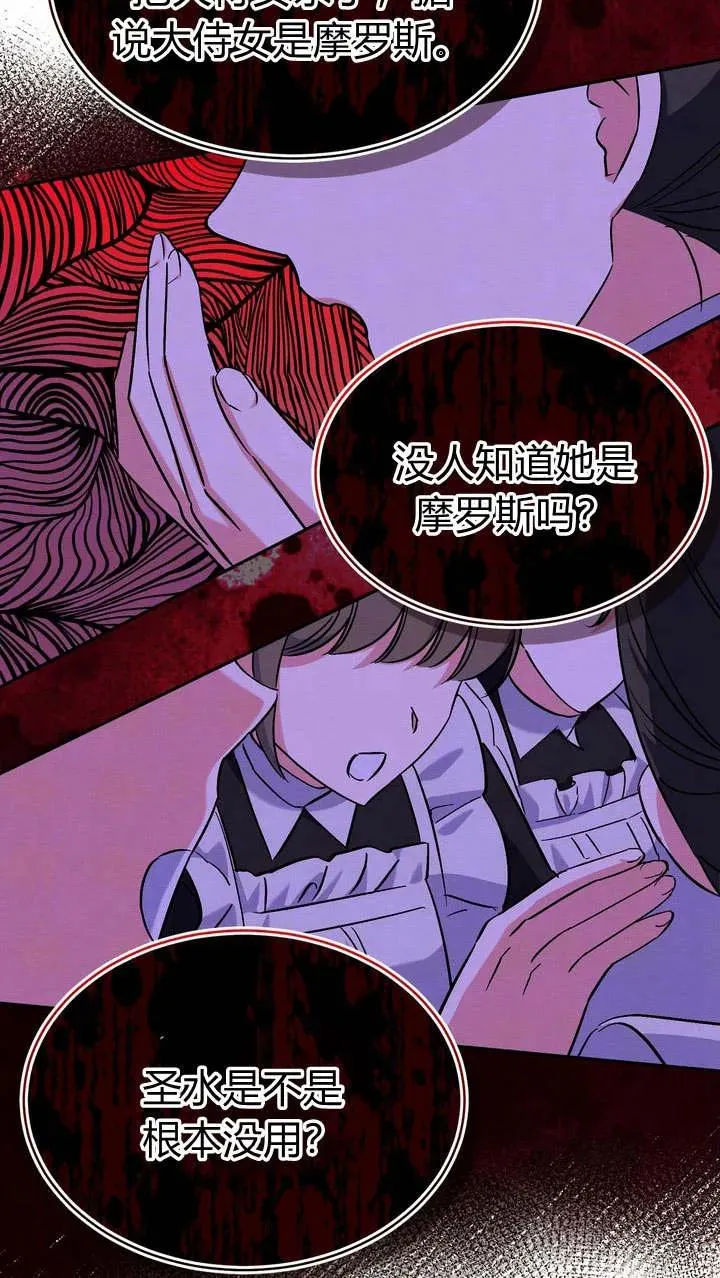 第8话52