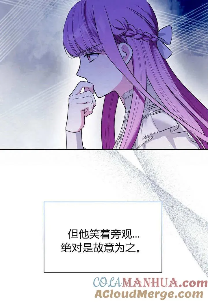 第26话72