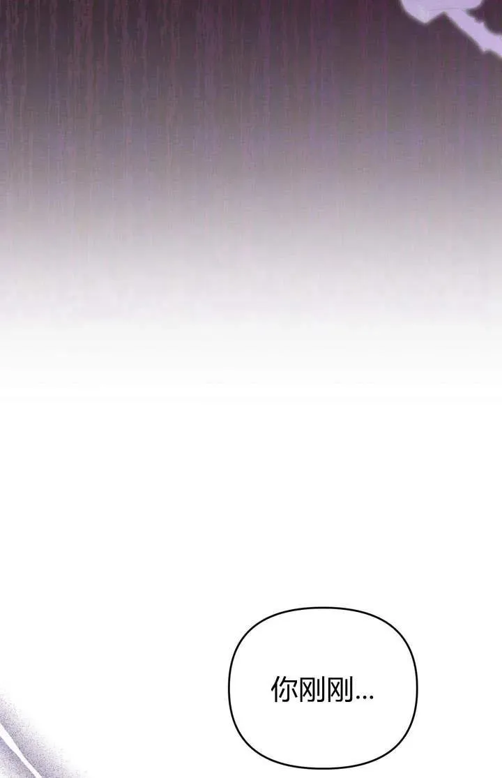 第19话3