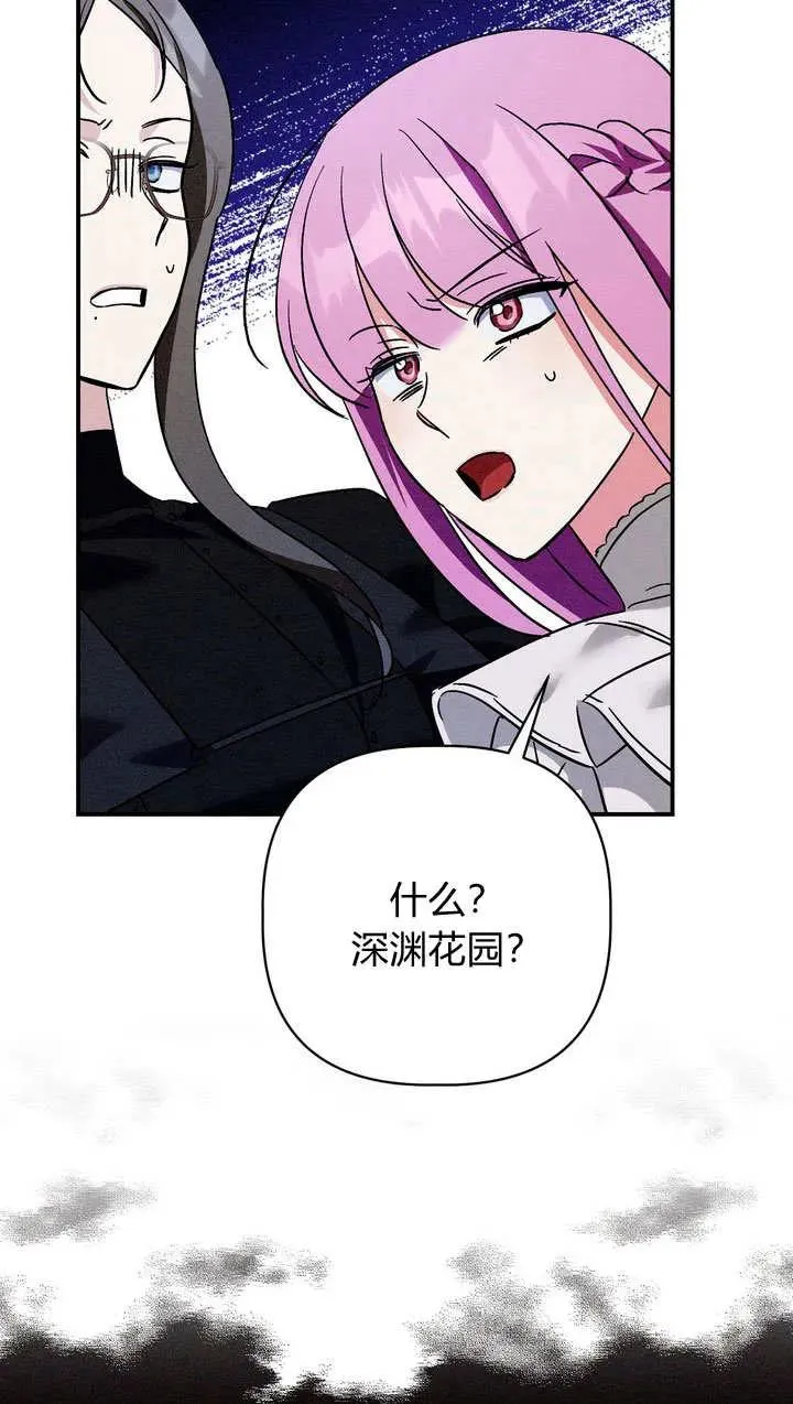第24话74