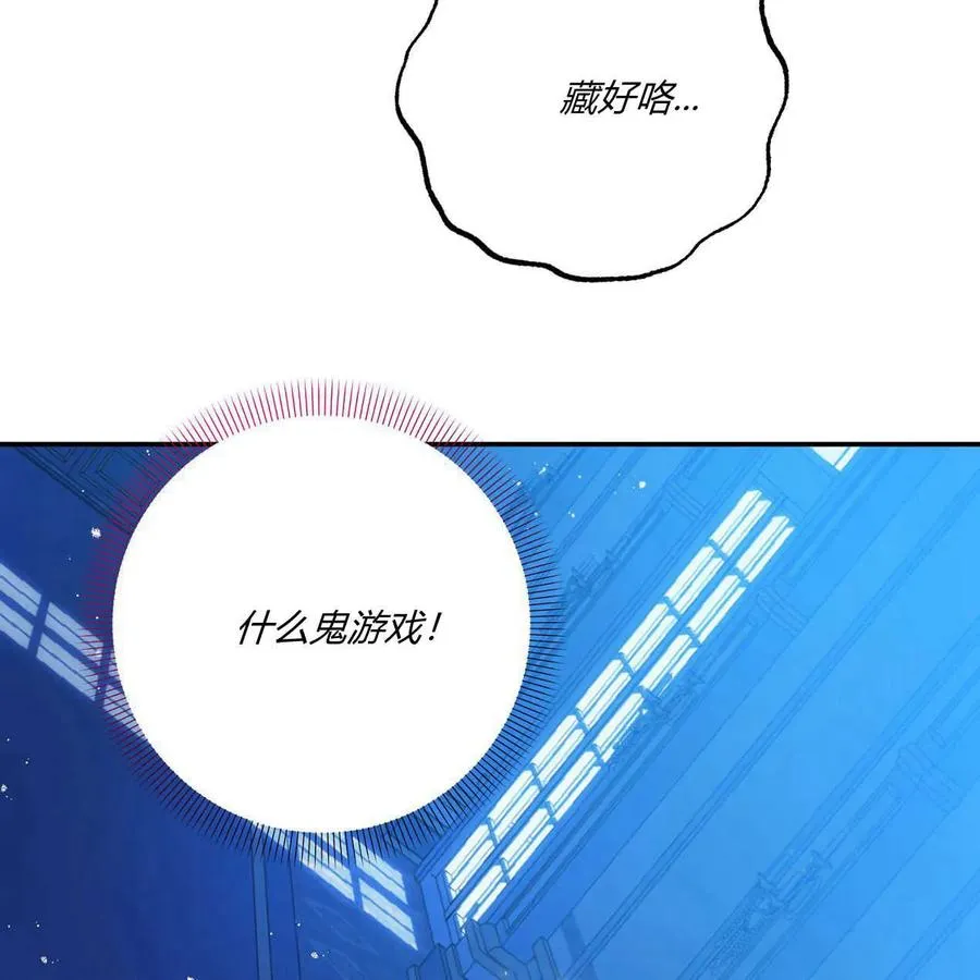 第39话2