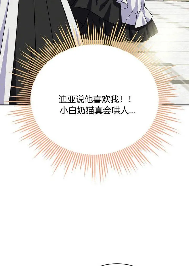 第10话26