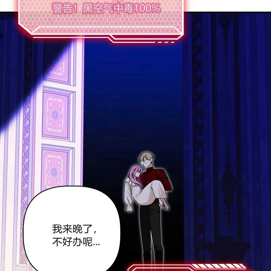 第39话31