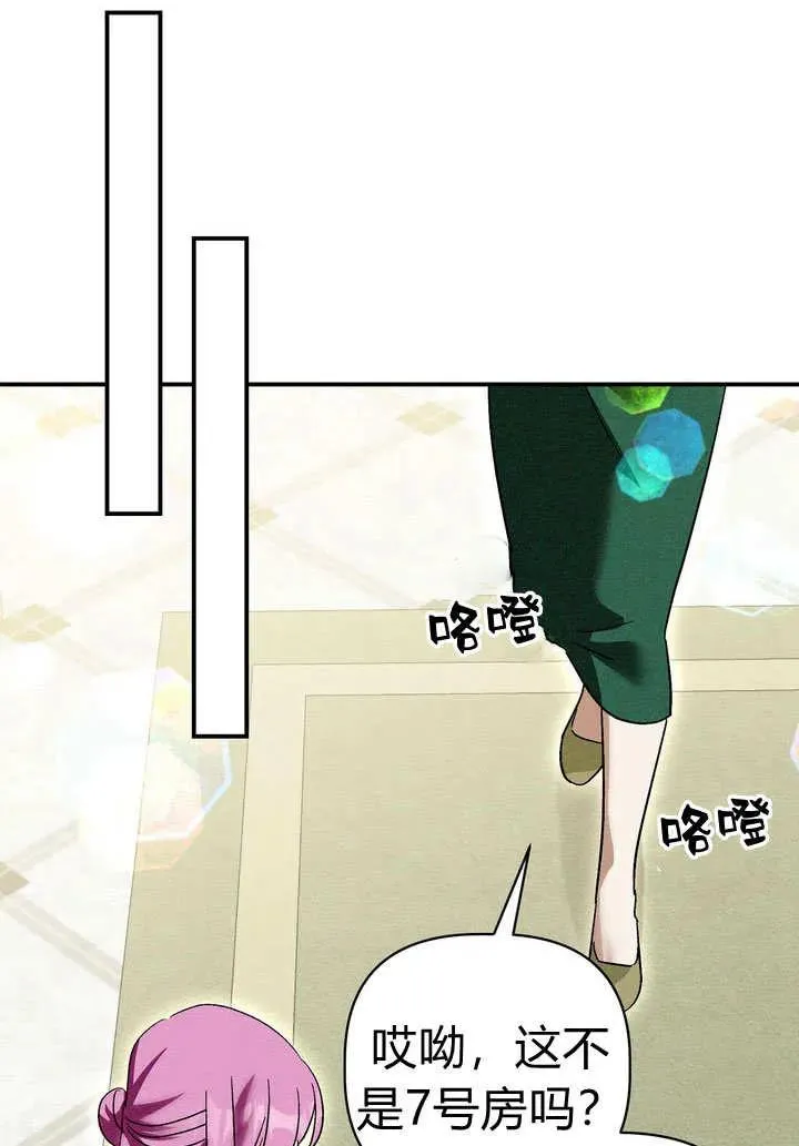 第27话46