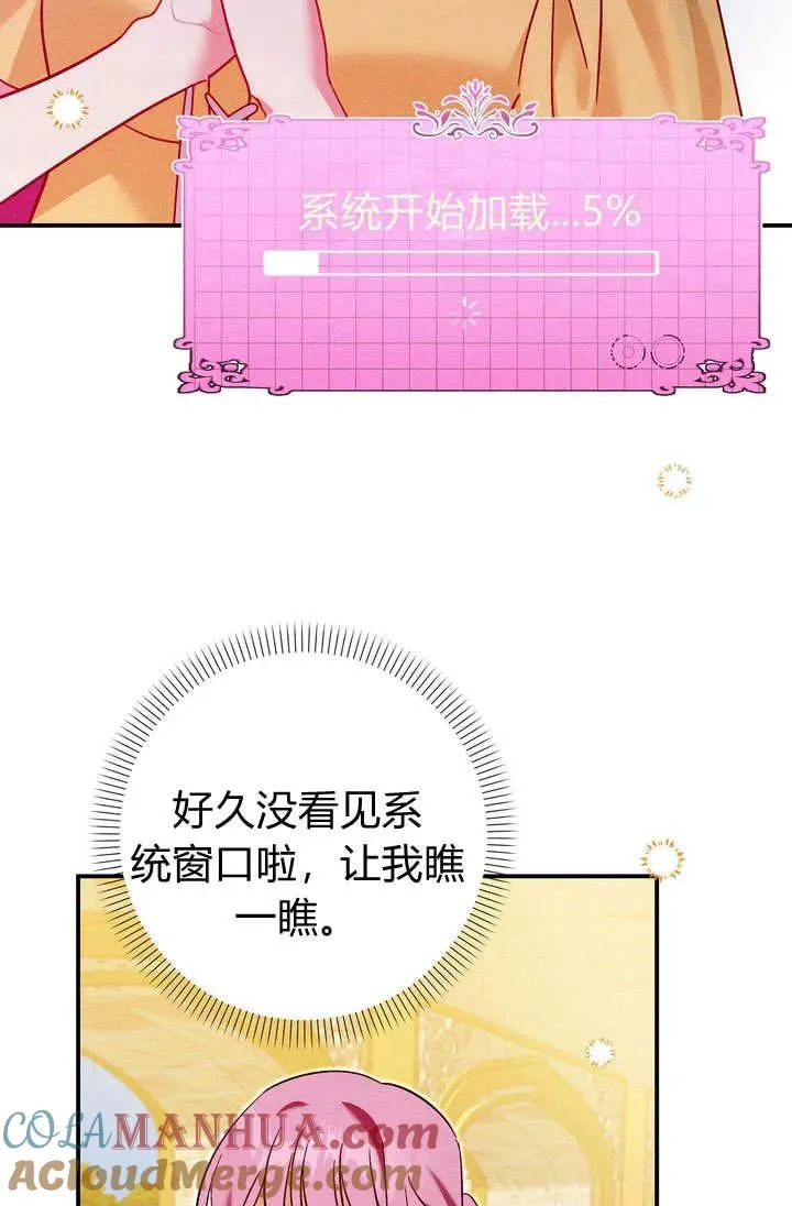 第29话9