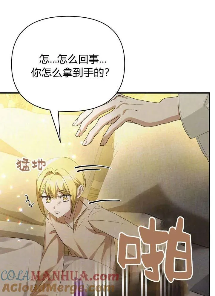第15话39