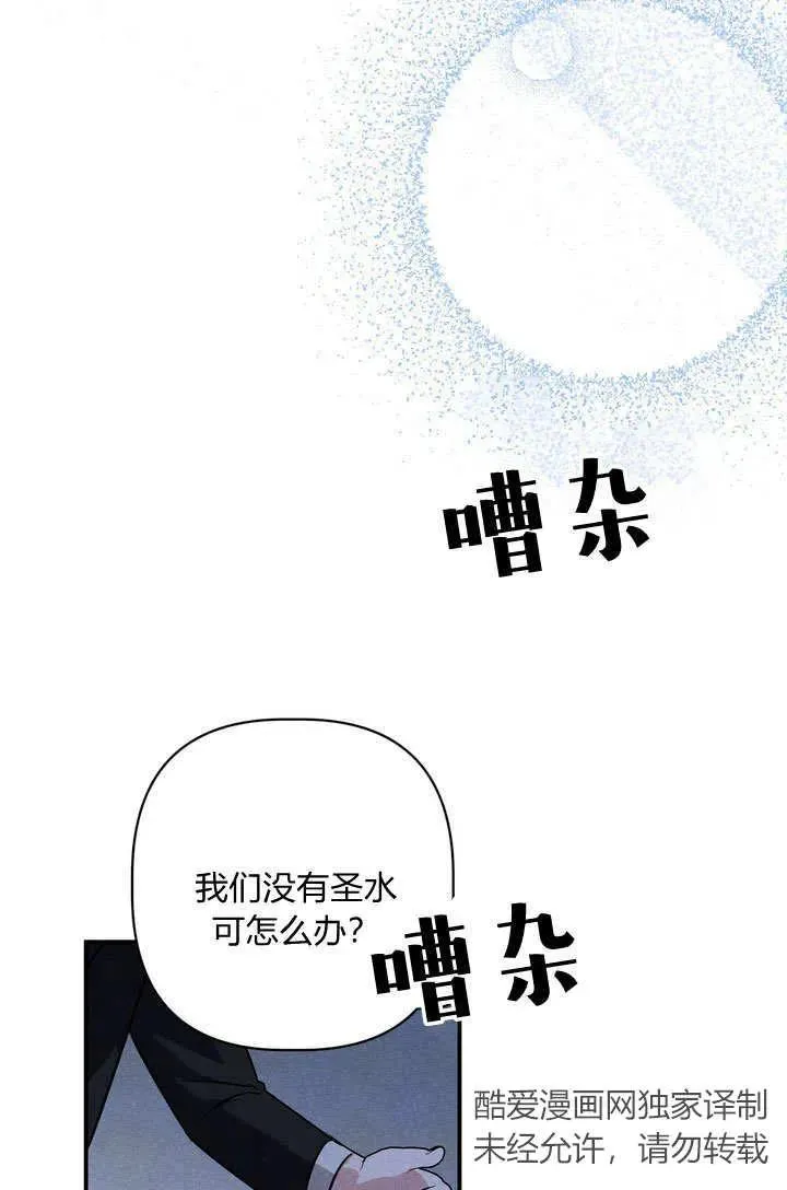 第36话37