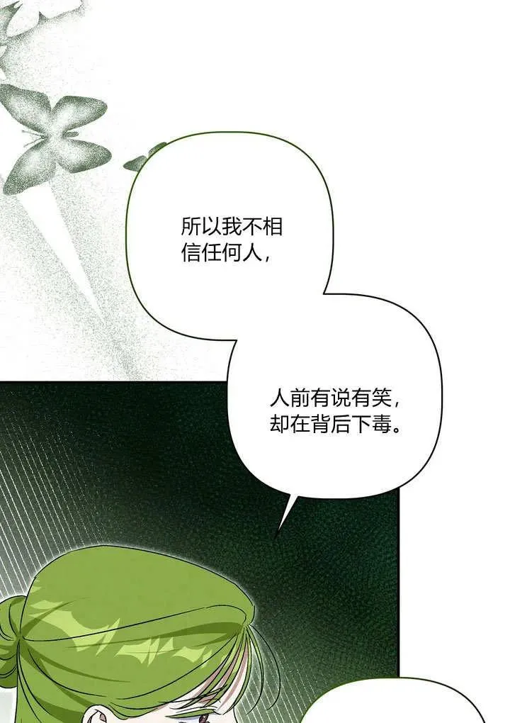 第37话82