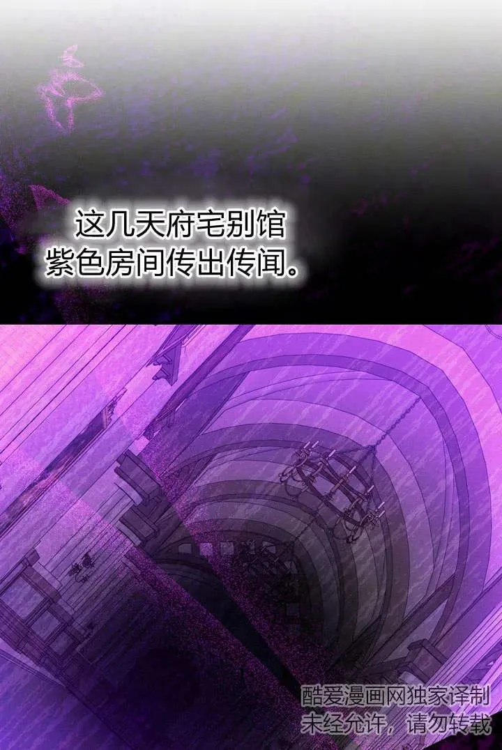 第11话82
