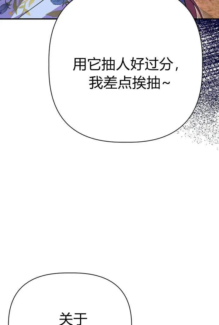 第19话27