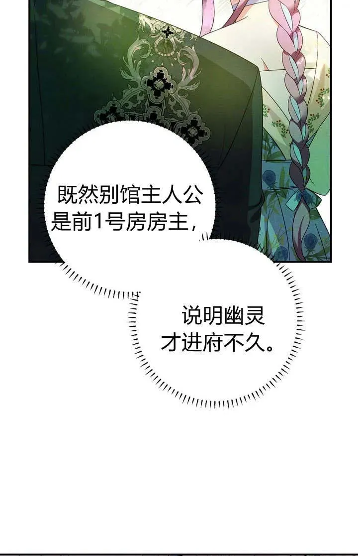 第20话19
