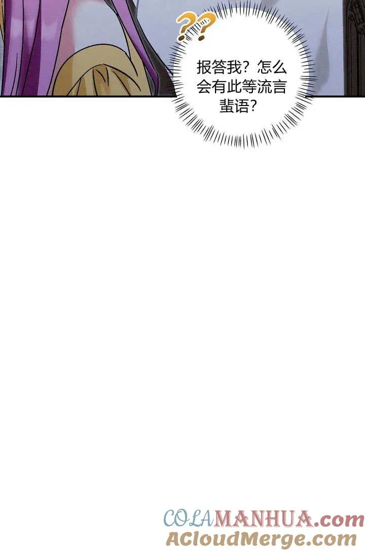 第30话16
