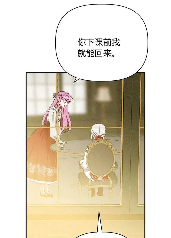 第23话98