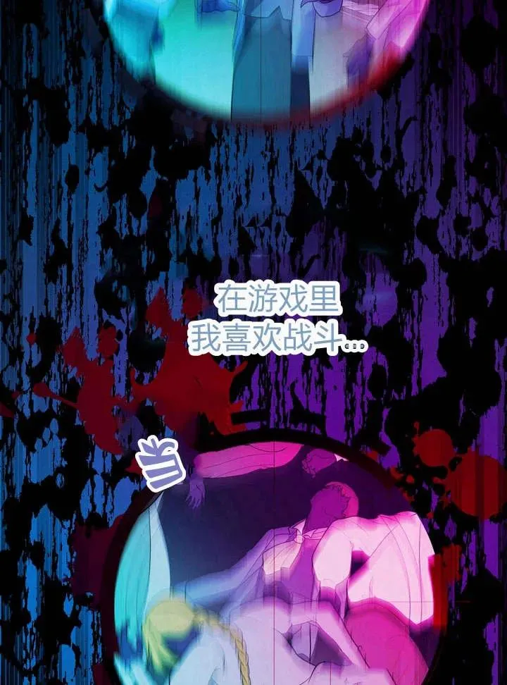 第10话70