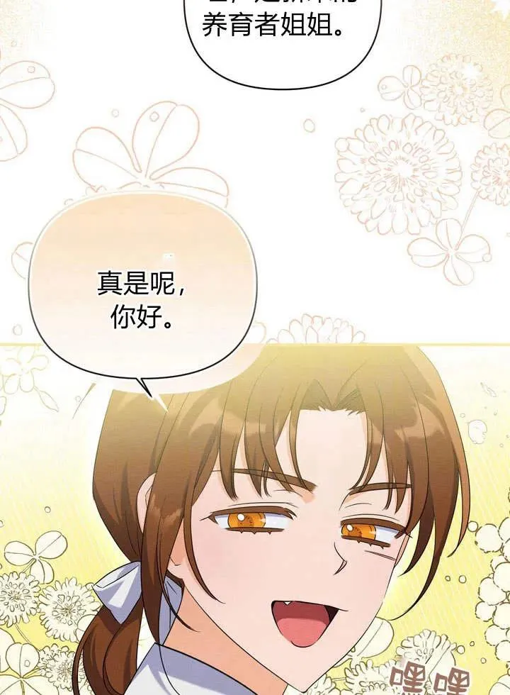 第12话31