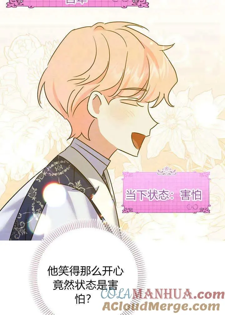 第32话93