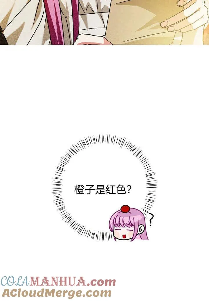 第23话80