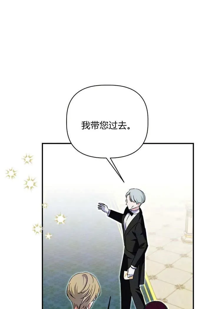 第36话71