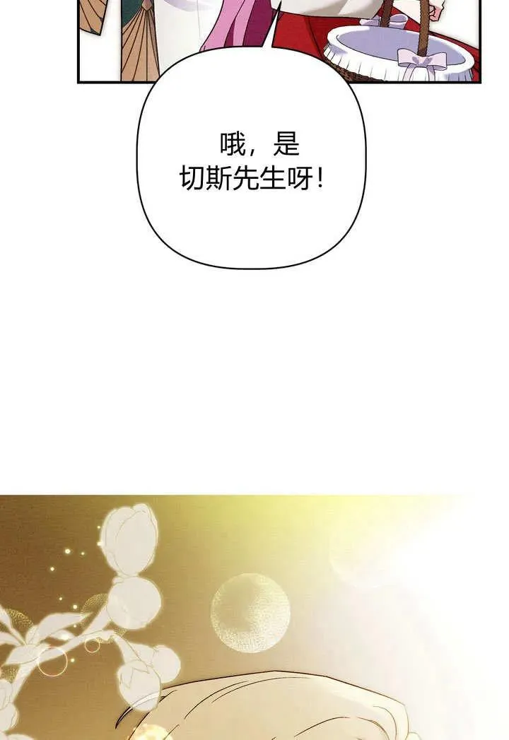 第24话13