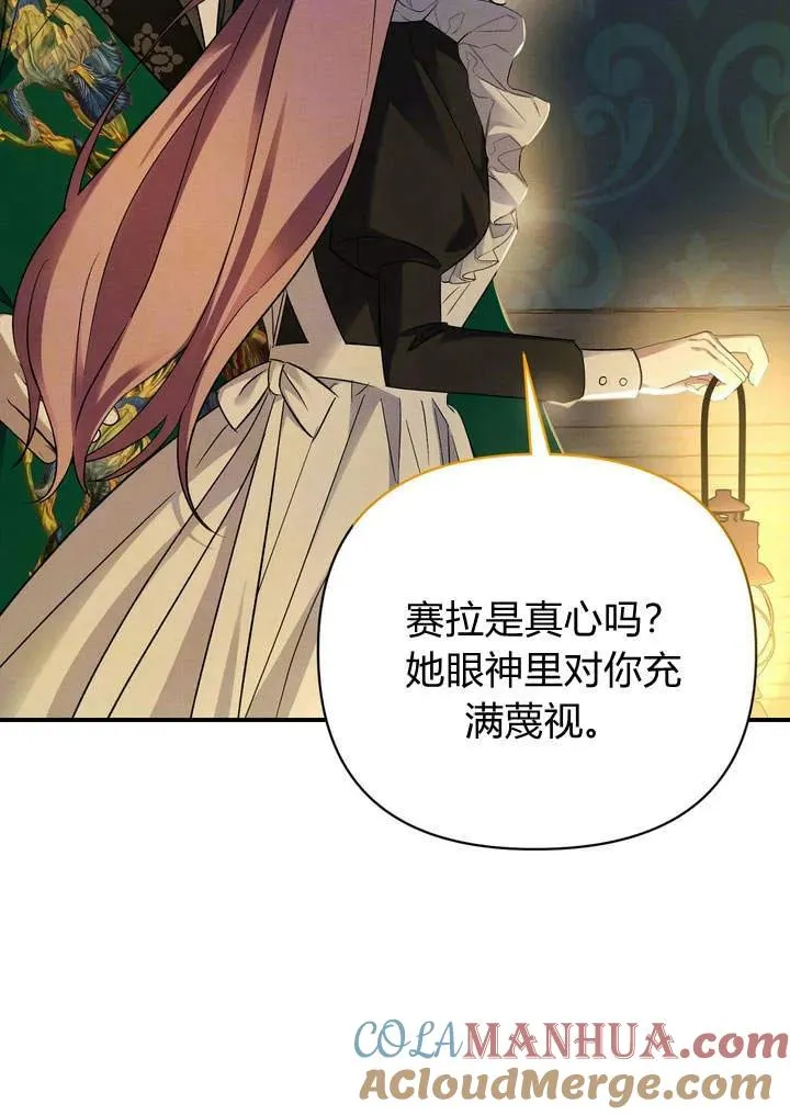 第13话72