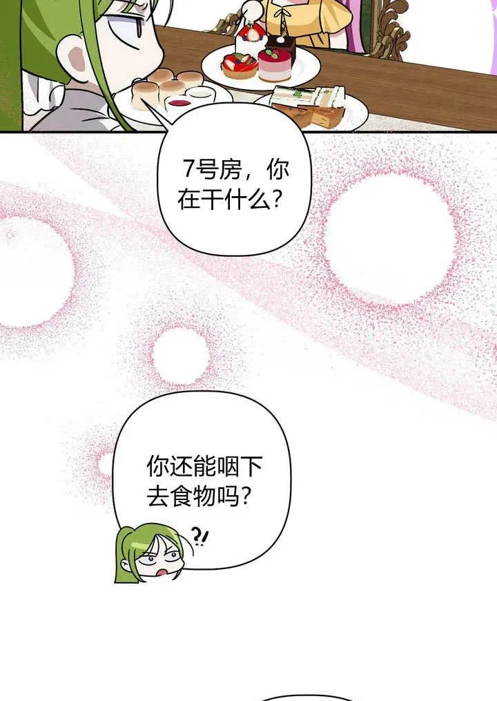第31话49