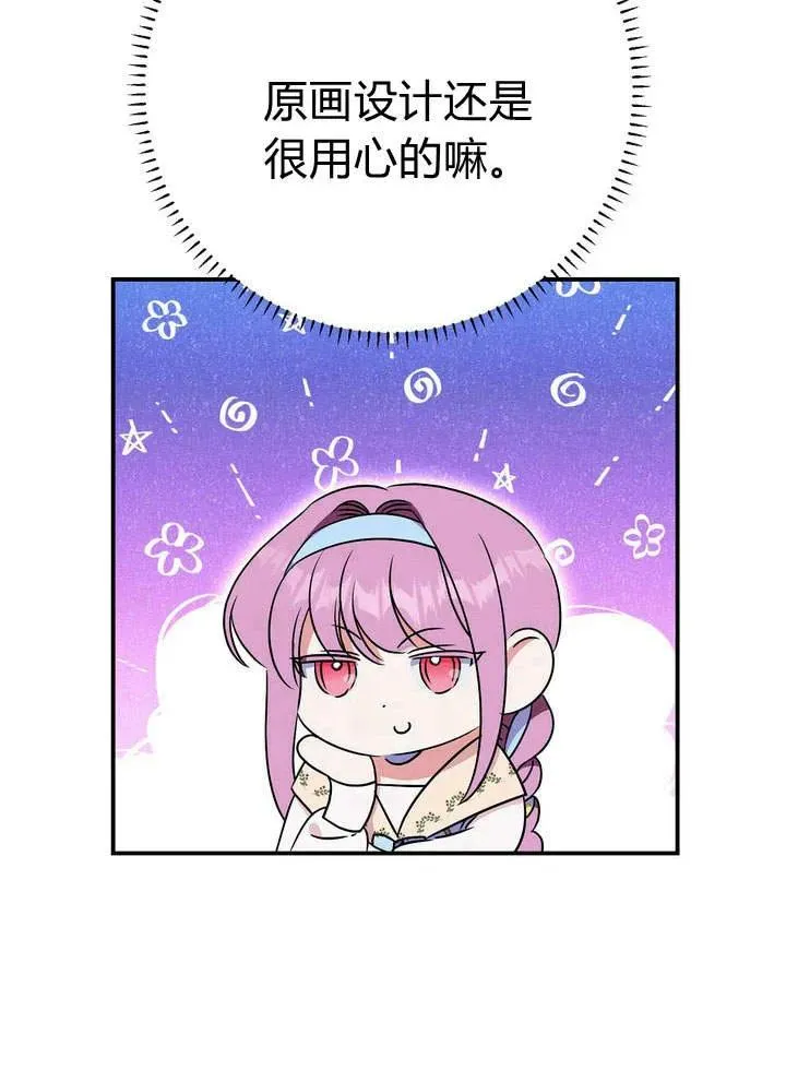 第19话81