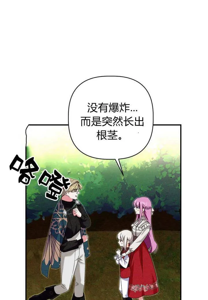 第26话50