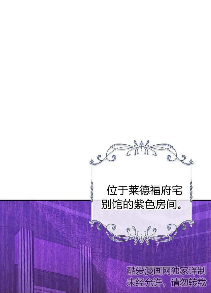 第14话41