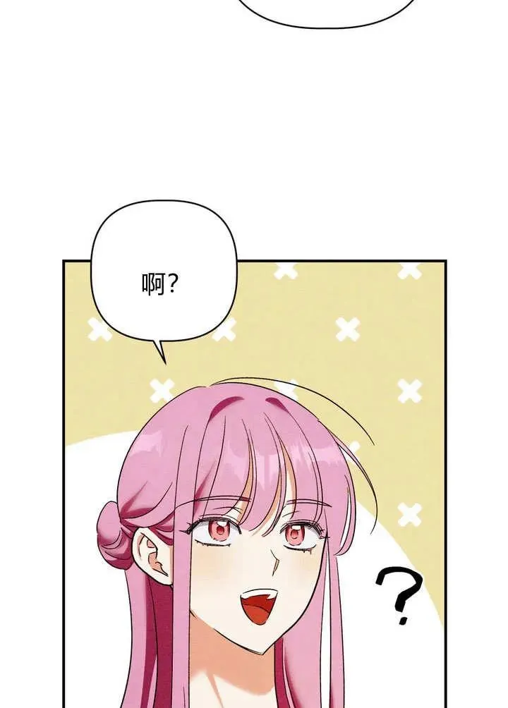 第28话66