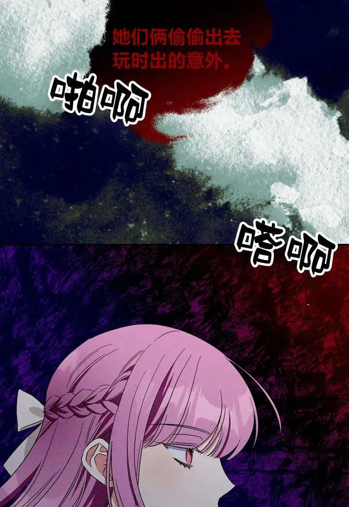 第25话31