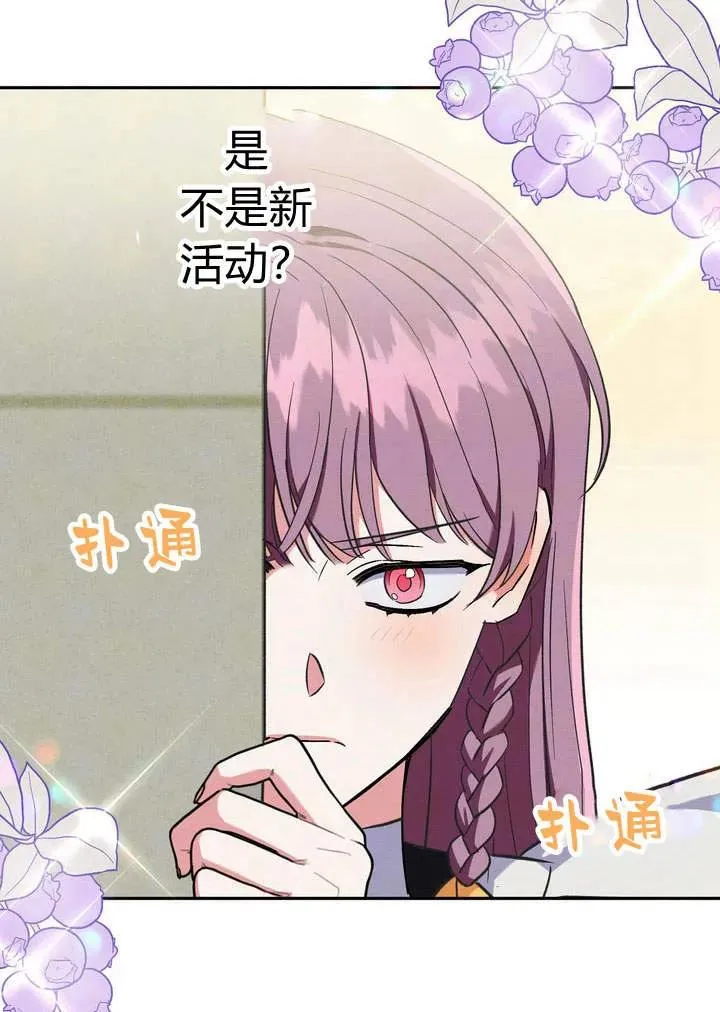 第10话39