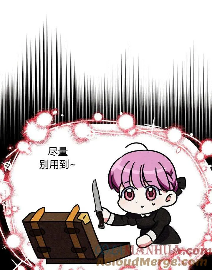 第23话32