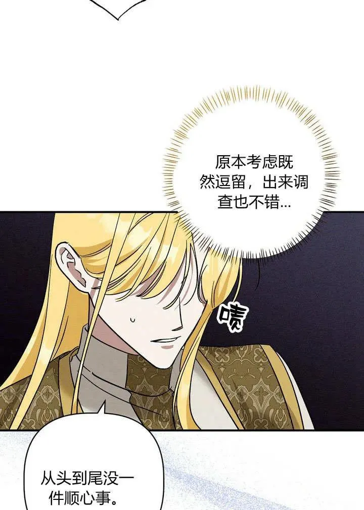第31话76