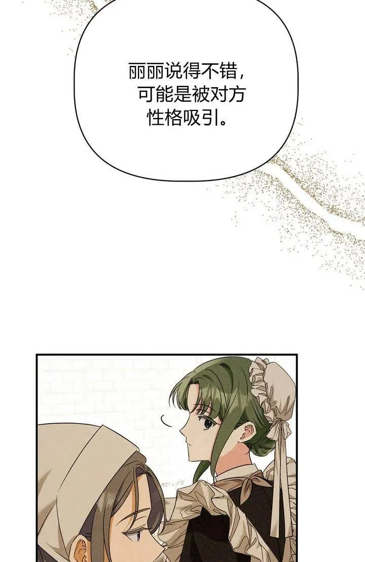 第21话61
