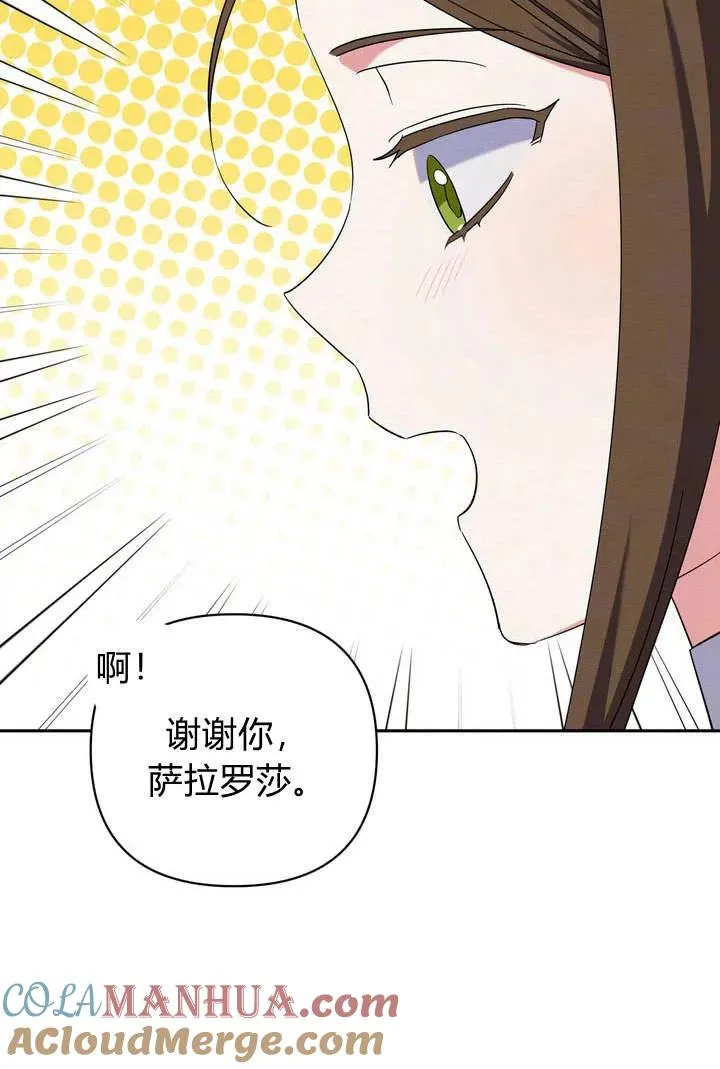 第9话8