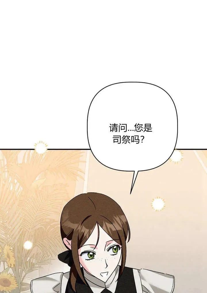 第29话46