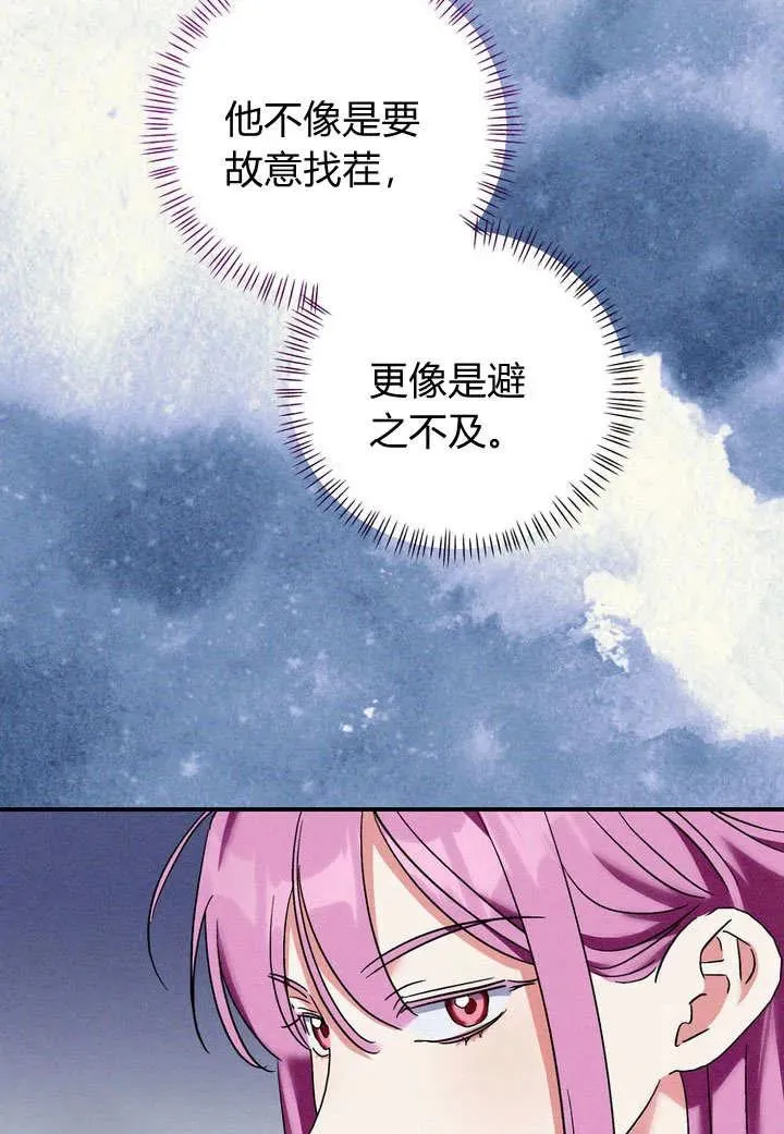 第28话75