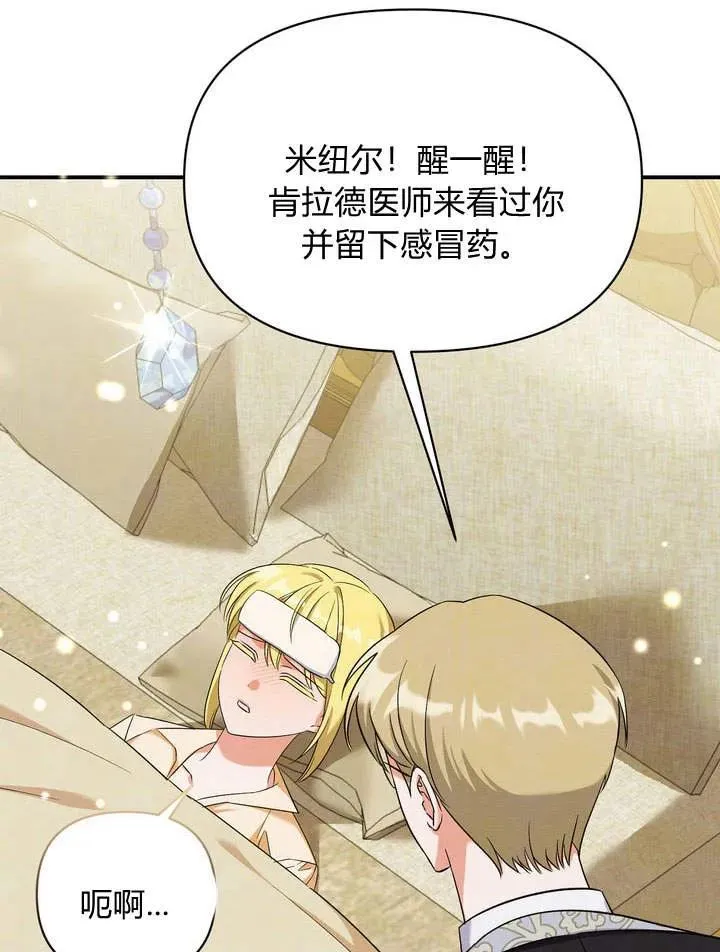 第11话42