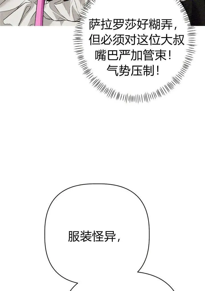第22话29